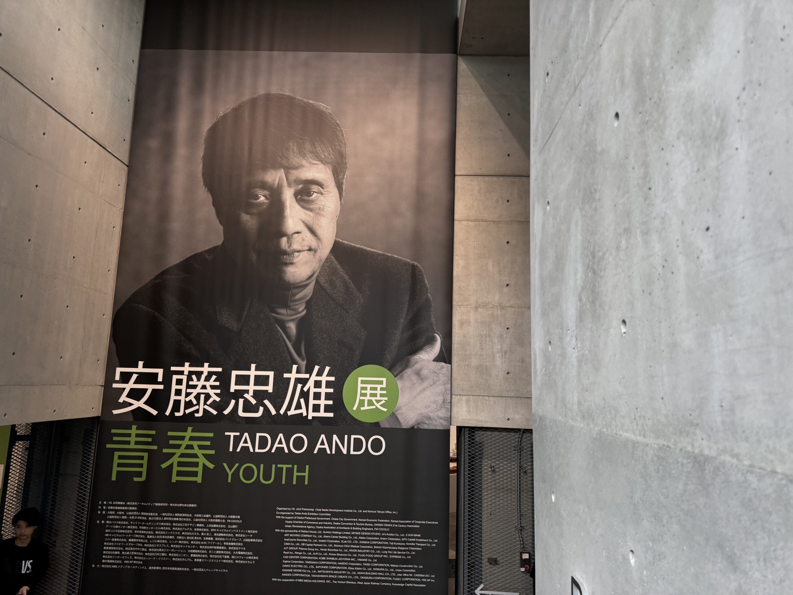 安藤忠雄展 青春 直筆サイン入りトートバッグ TADAO ANDO YOUTH 展覧会